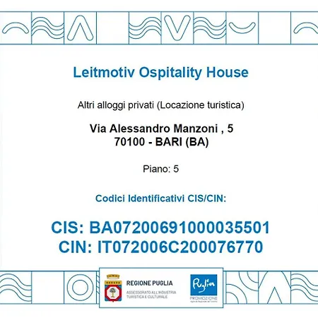 Leitmotiv Ospitality House * Μπάρι
